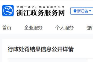 河南日报：徐嘉敏连场送礼，被河南球迷当作“出气筒”在所难免